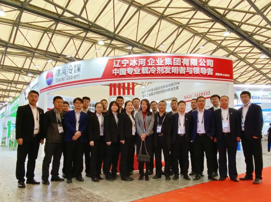 冰河冷媒準時(shí)恭候在E3B25