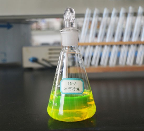 LM-8 系列冰河冷媒